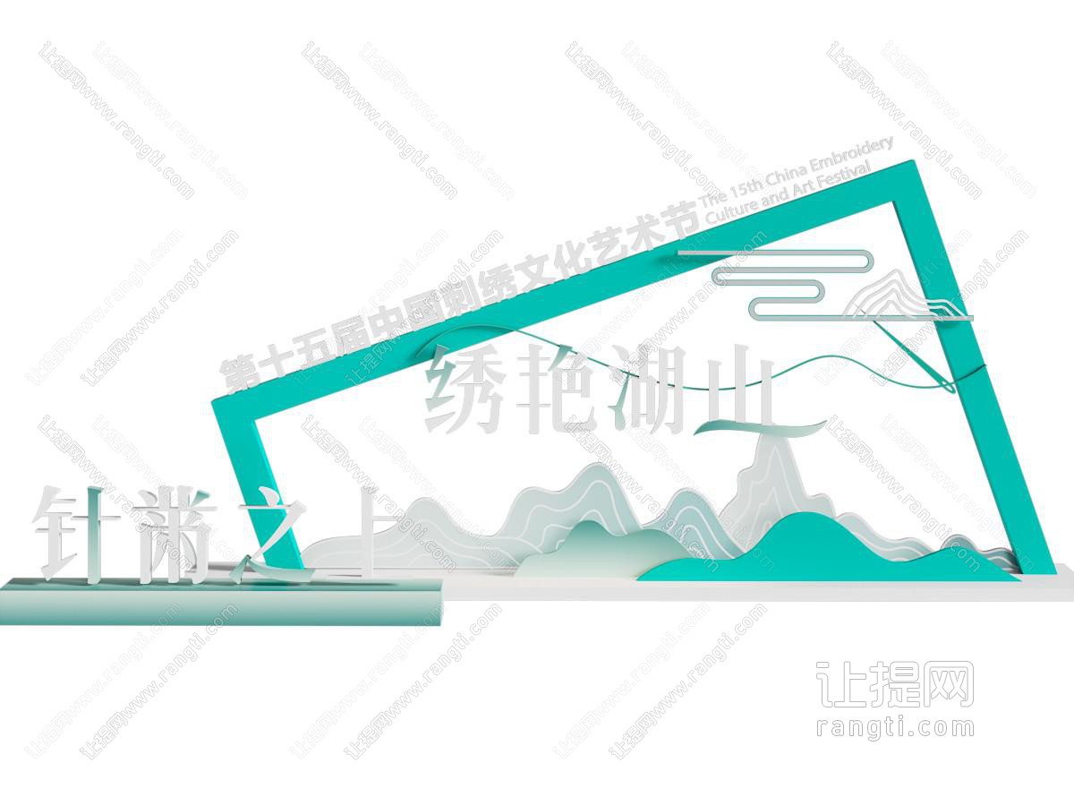 现代城市雕塑小品 美陈 摆件组合