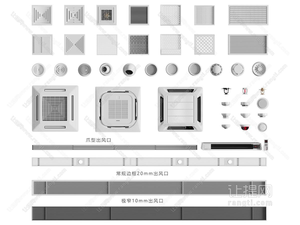 现代中央空调 空调出风口