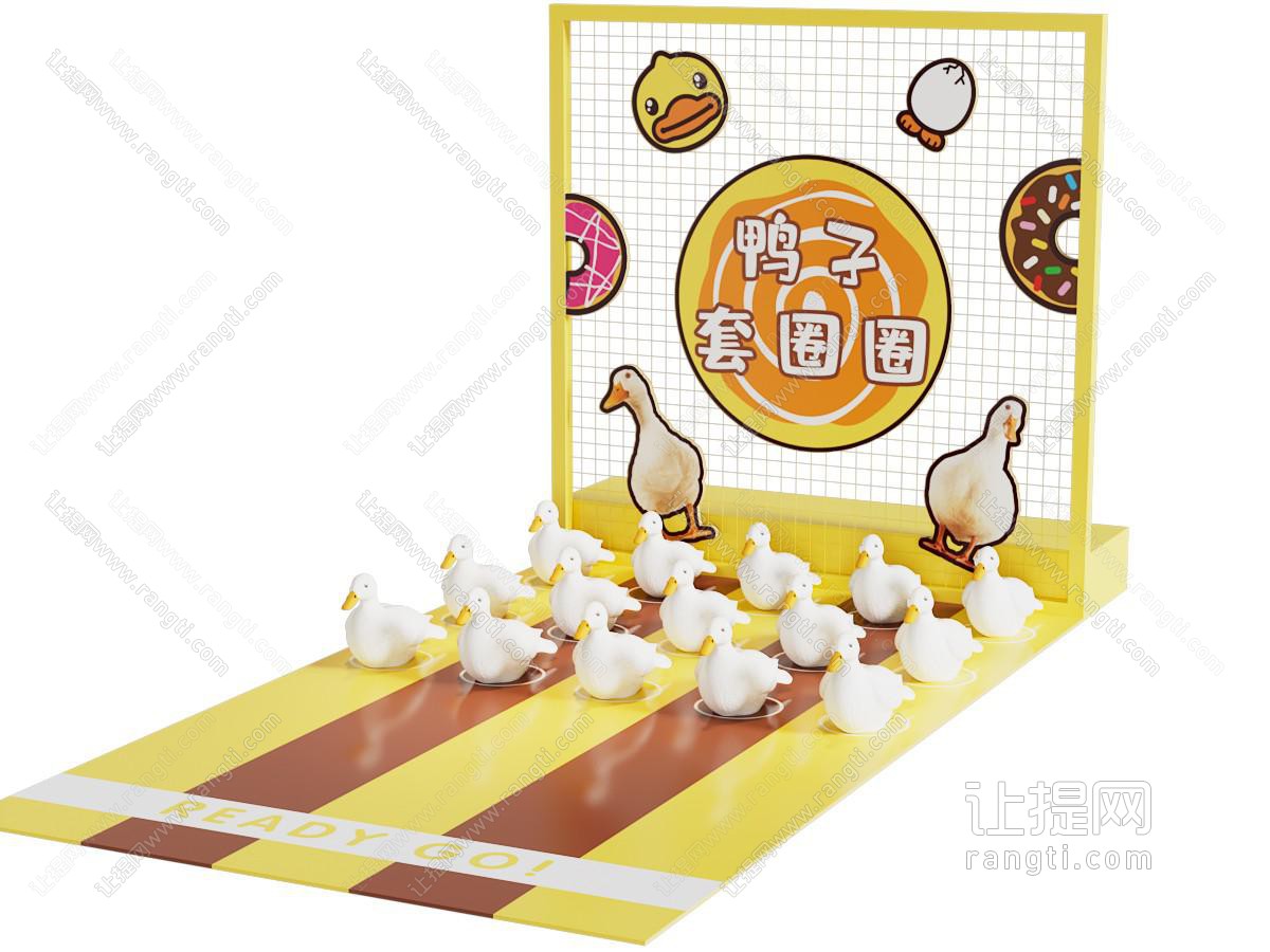 现代鸭子套圈游戏 游乐设备