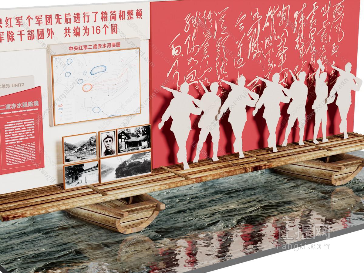 现代党建雕塑小品 摆件组合 美陈