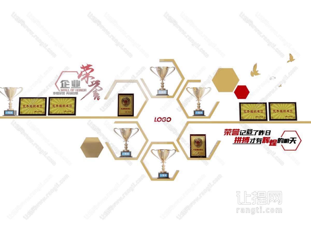 现代企业文化墙 荣誉展览展示墙