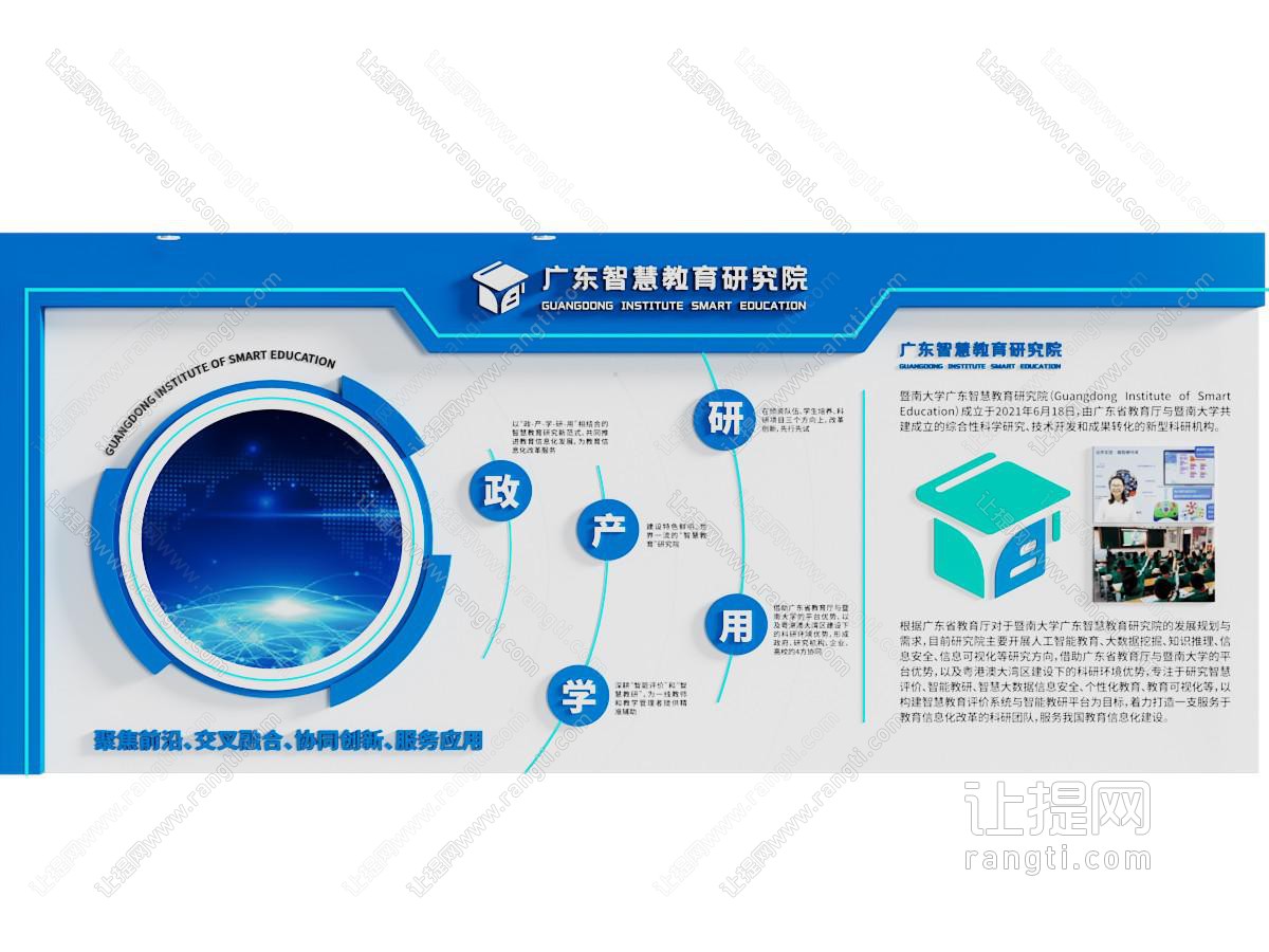 现代企业科技文化墙 展览展示墙