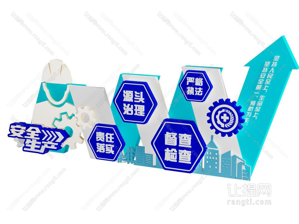 现代党建雕塑小品 美陈 户外装置