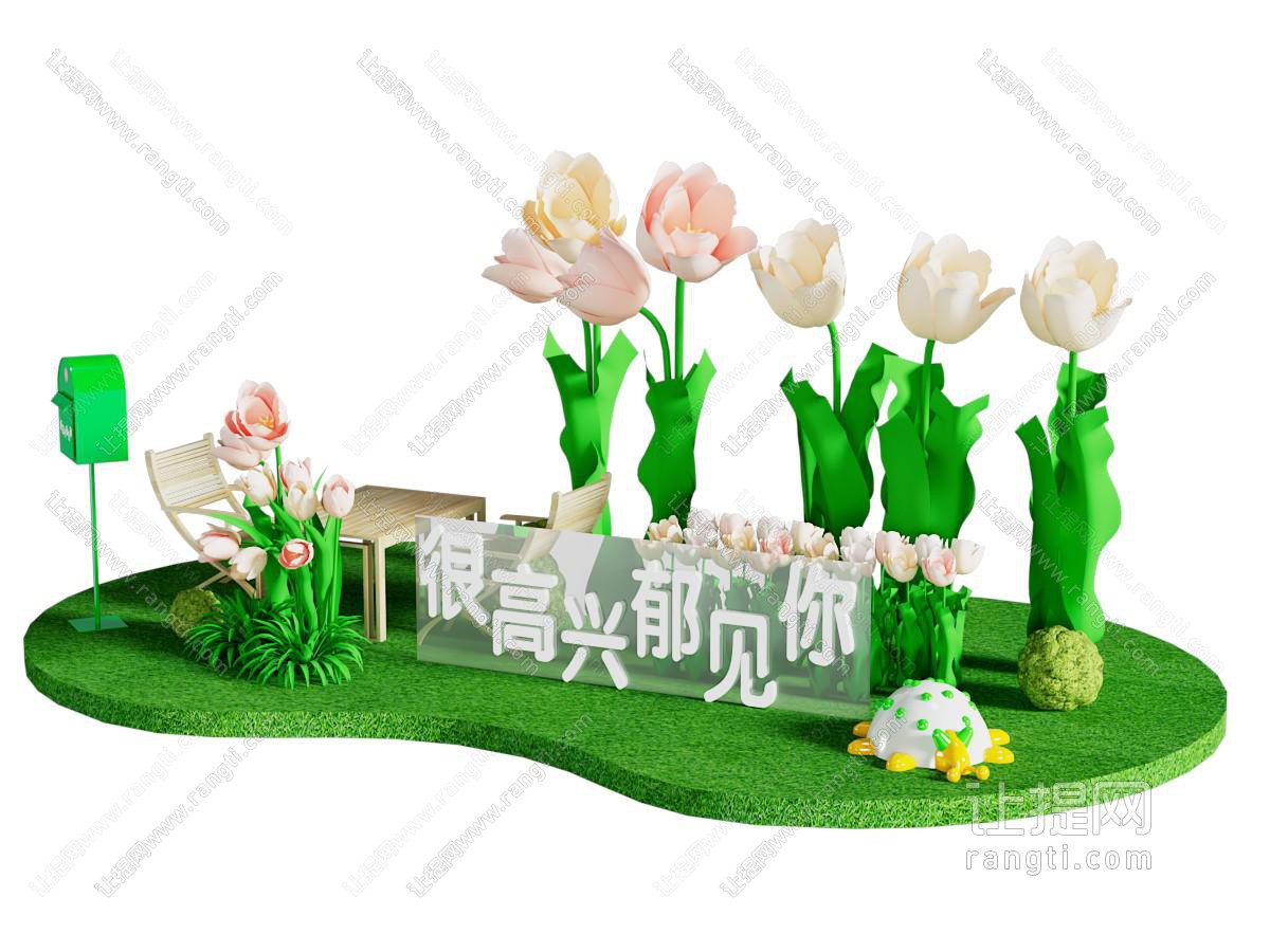 现代卡通美陈 城市雕塑小品