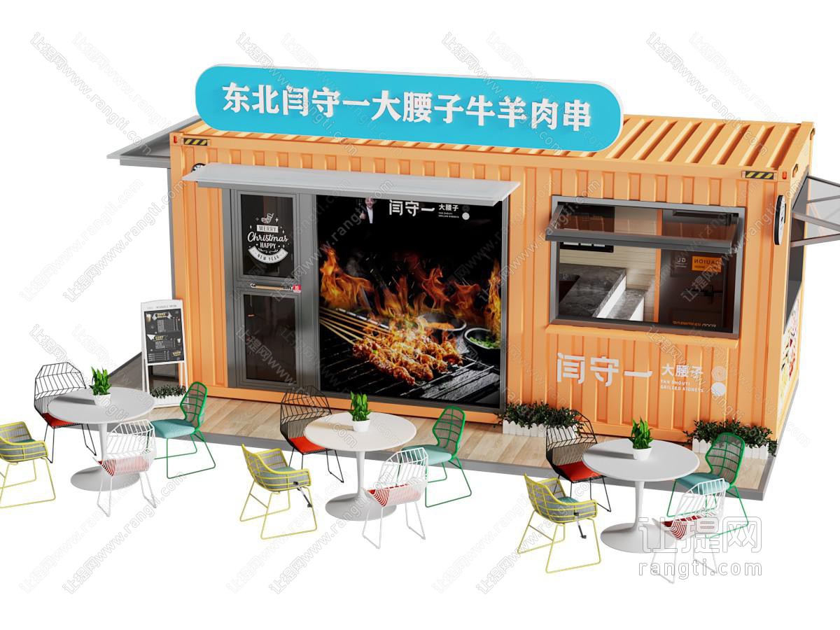 现代烧烤店门头
