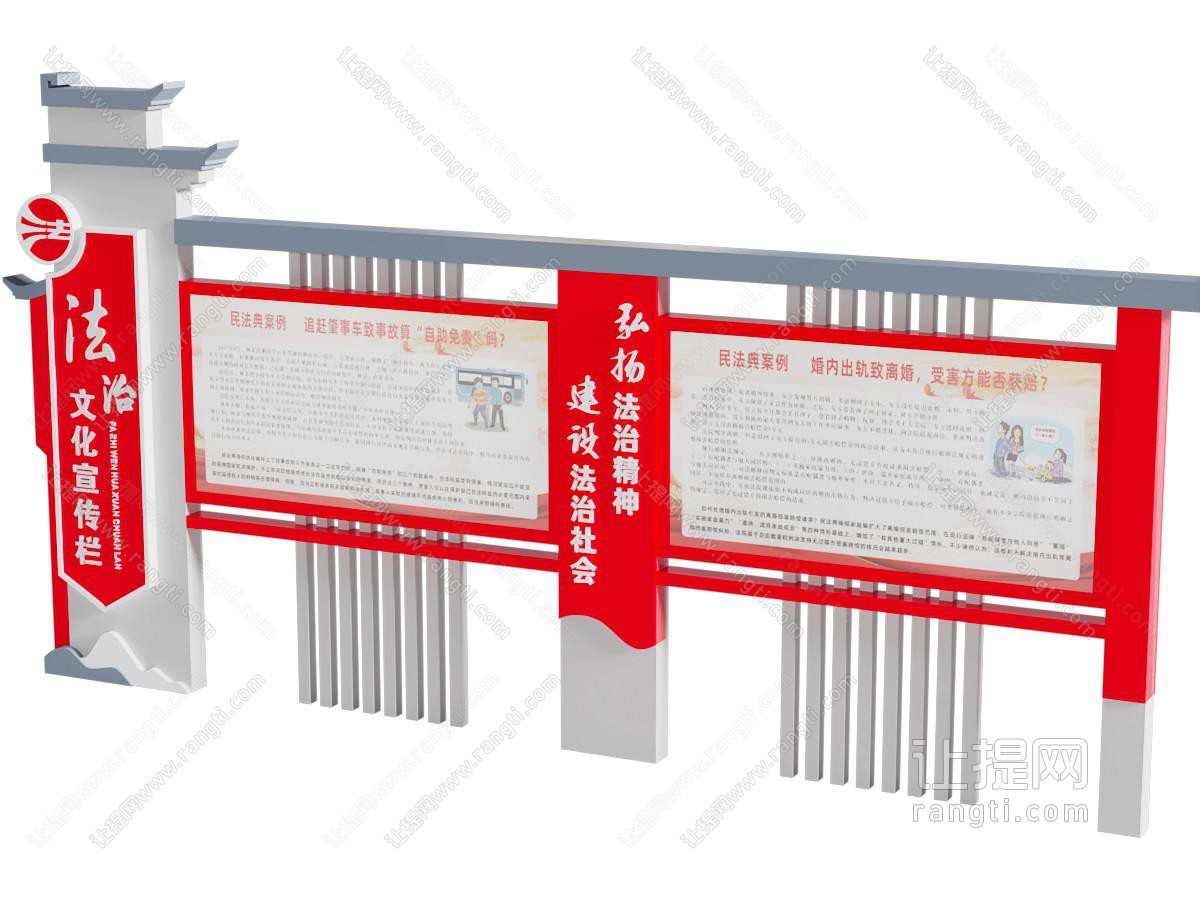 现代党建雕塑小品 摆件组合 美陈