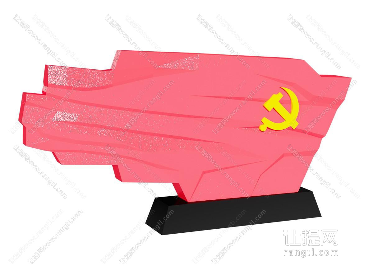 现代城市党旗雕塑小品