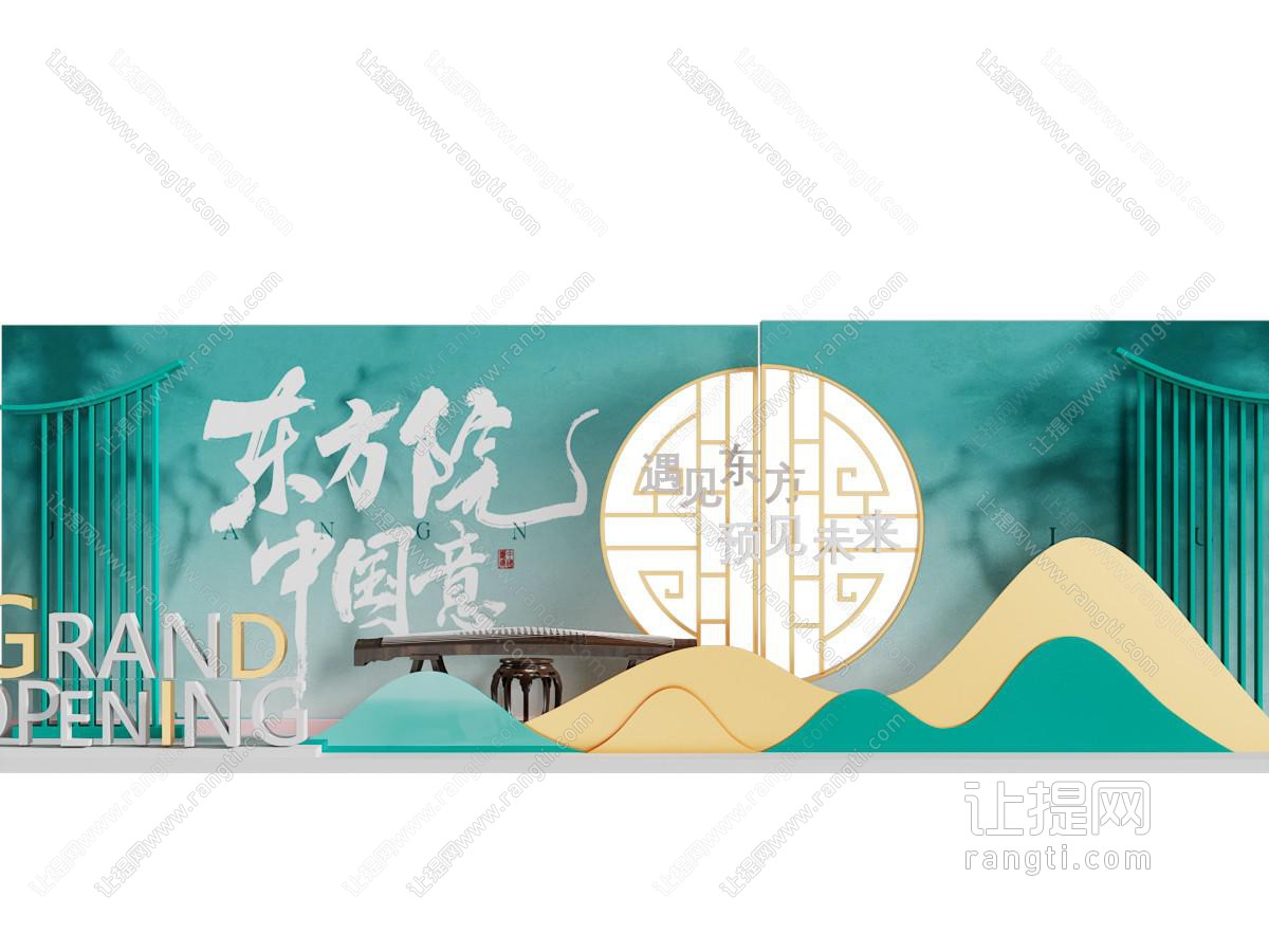 新中式古筝美陈 摆件组合 户外装置