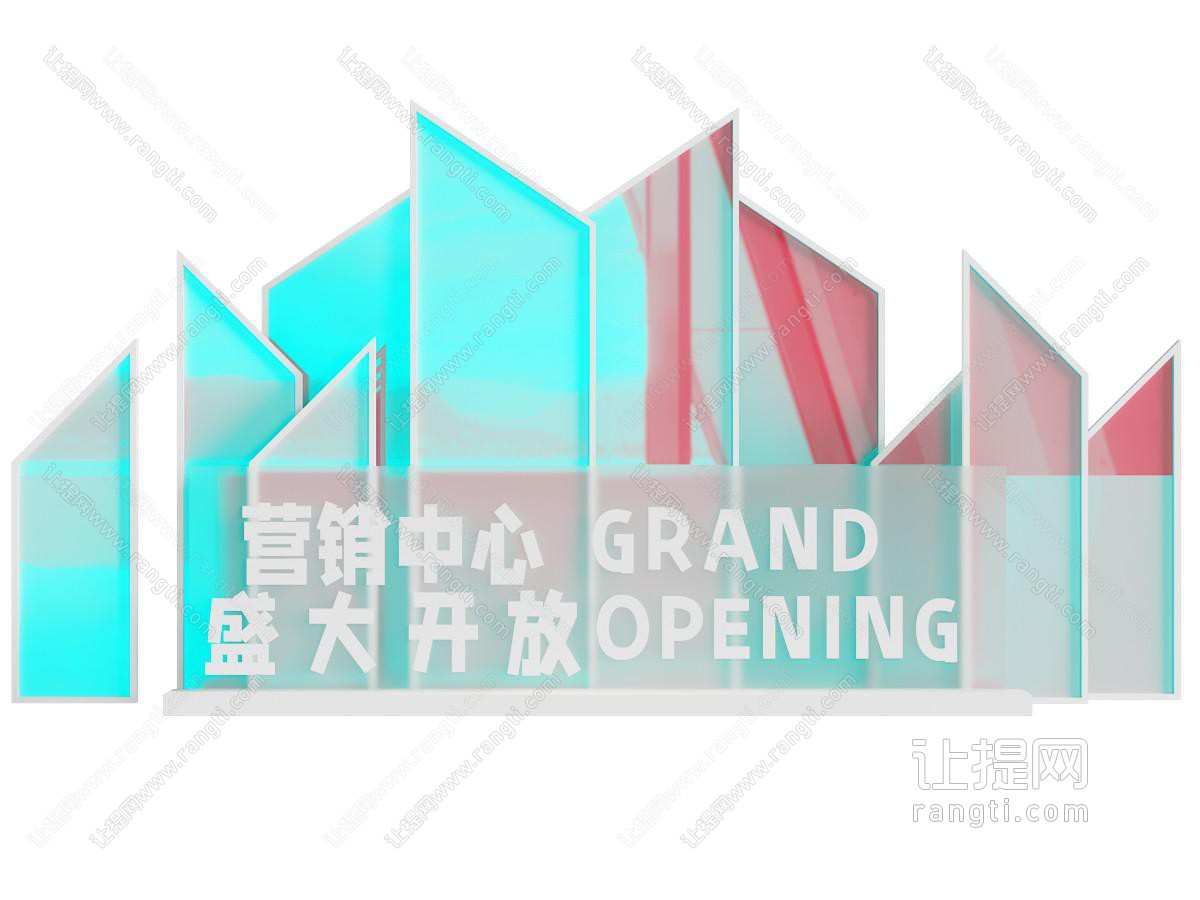 现代商业营销美陈 摆件组合