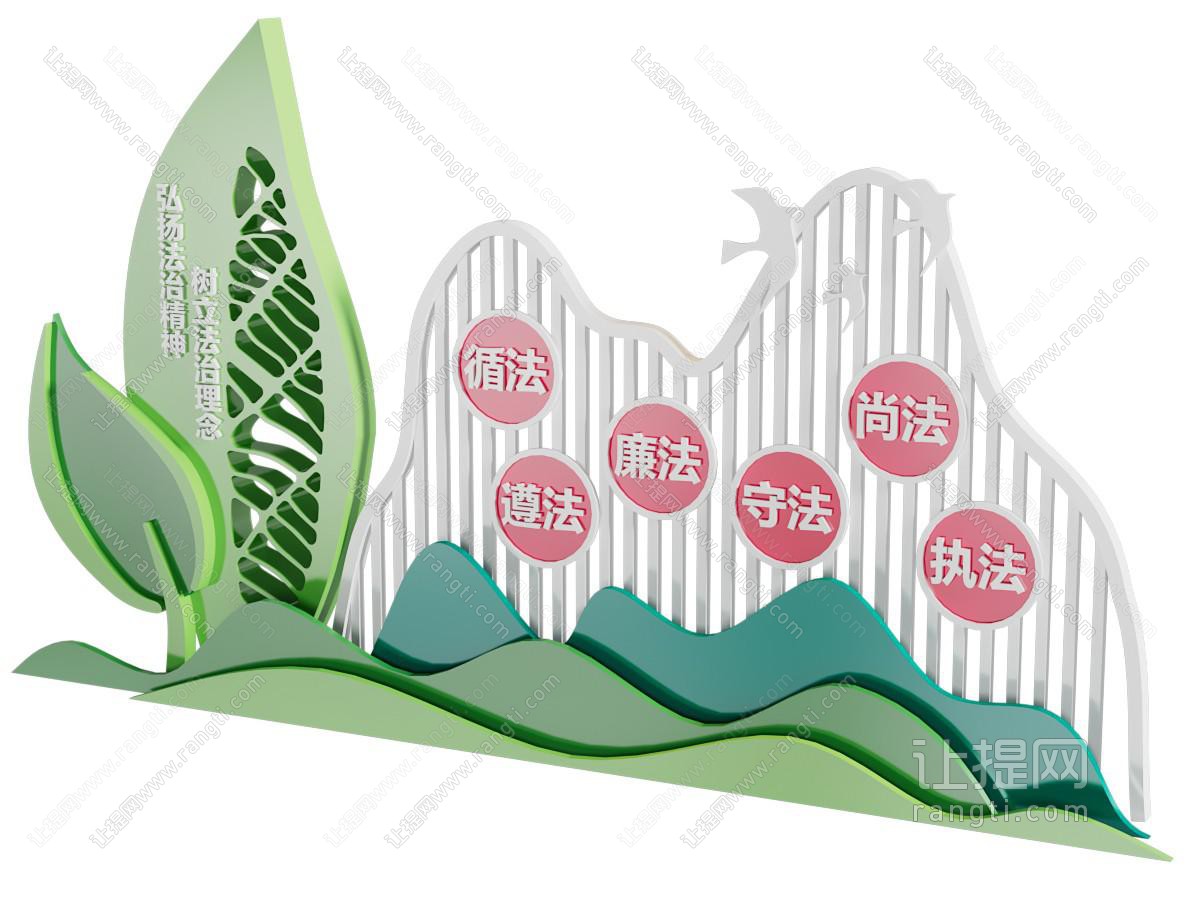 现代党建城市雕塑小品 美陈 摆件组合