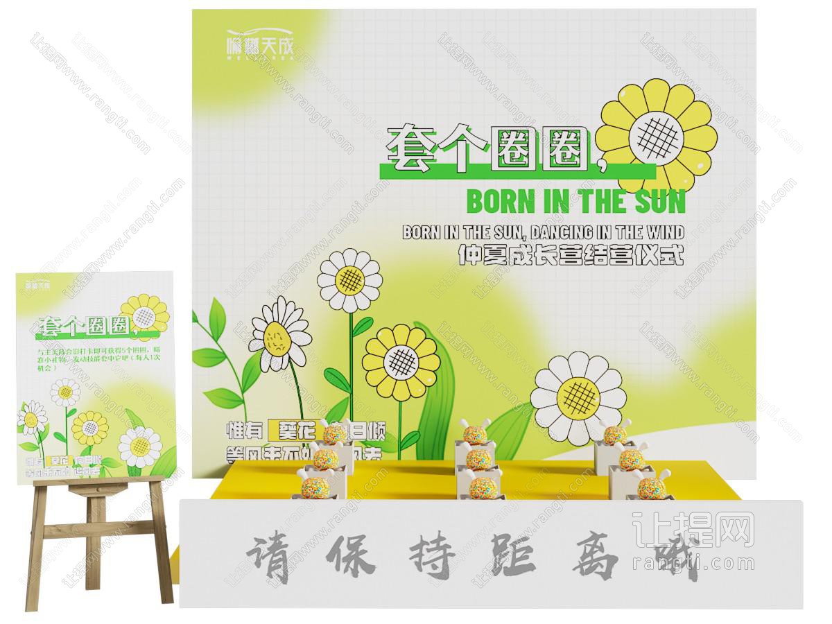 现代套圈游戏设备 游乐设备