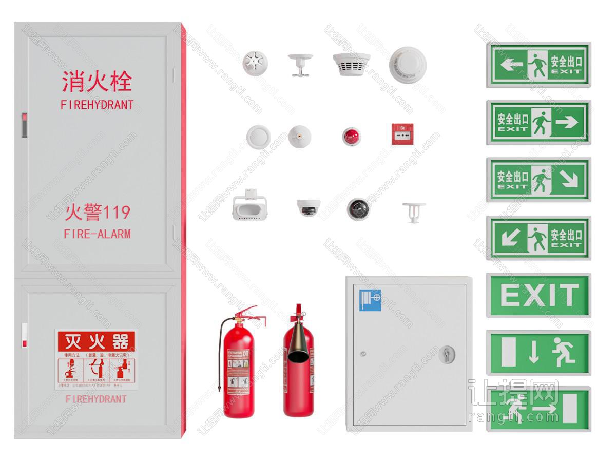 现代消防栓 安全出口灯 烟雾报警器 灭火器 消防设备
