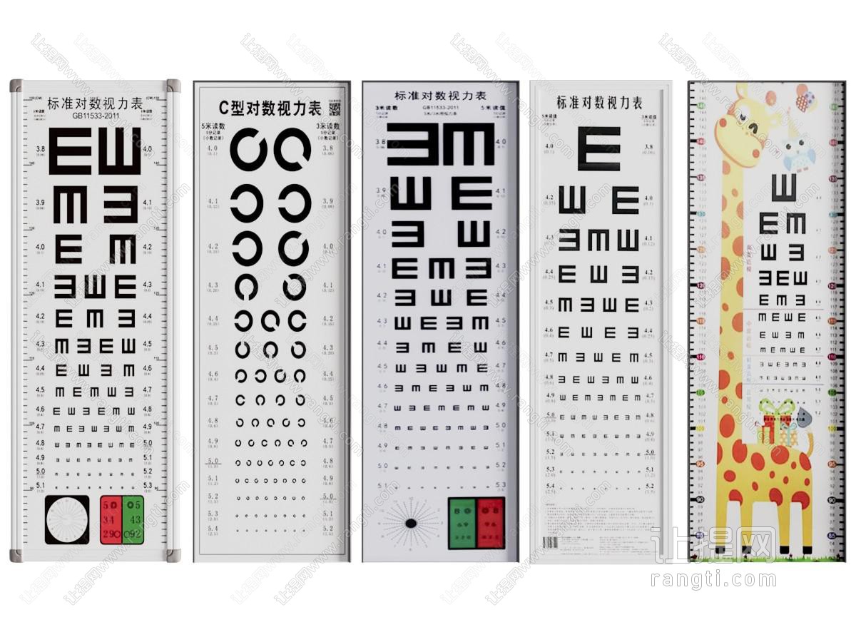 现代儿童视力表 挂画