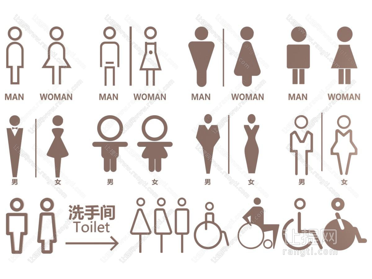 现代卫生间logo 图标 指示牌