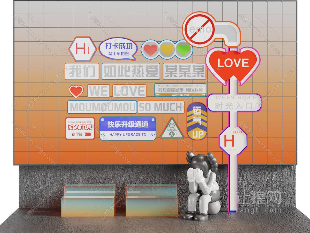 工业风loft网红打卡拍照点 美陈