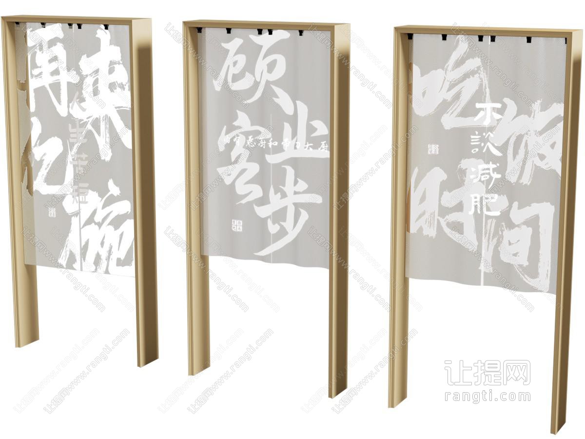 现代门帘 挂帘 隔断