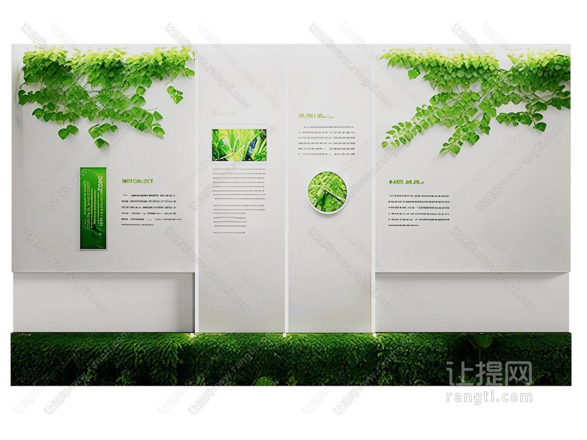 现代企业文化墙 展览展示植物墙
