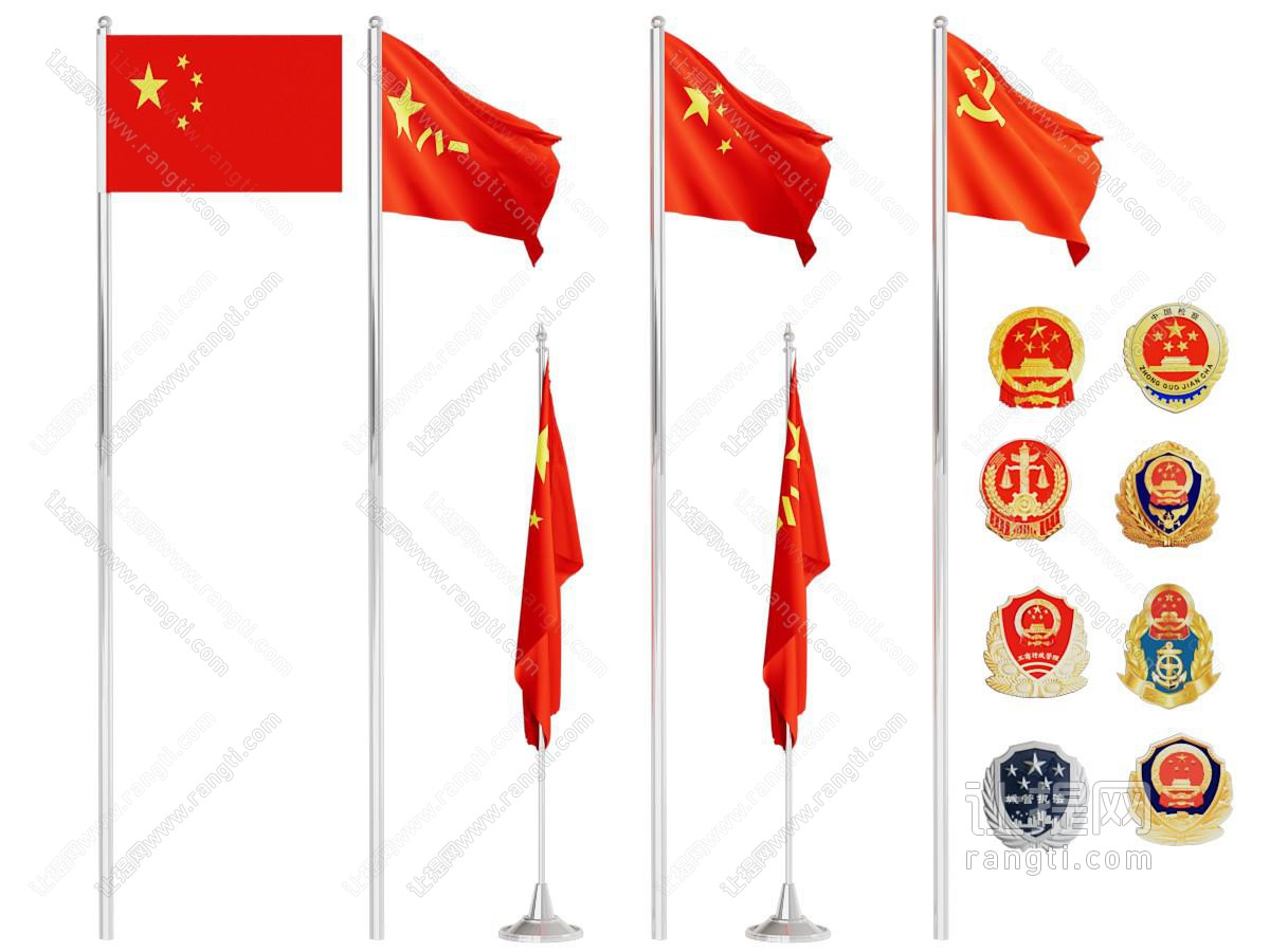 现代国旗 红旗 党徽 国徽 徽章