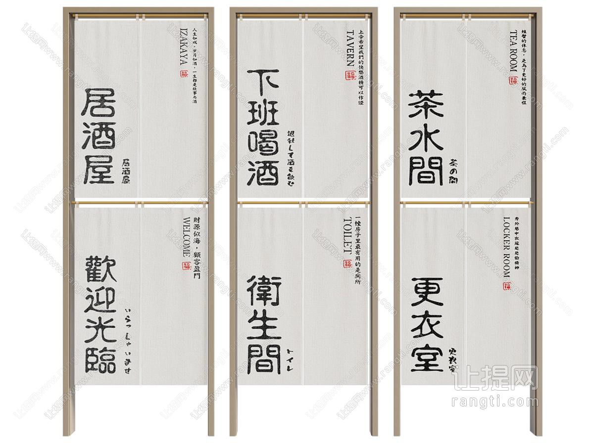 现代门帘 挂帘 隔断布帘