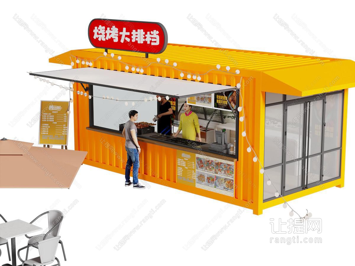 现代小吃店门头
