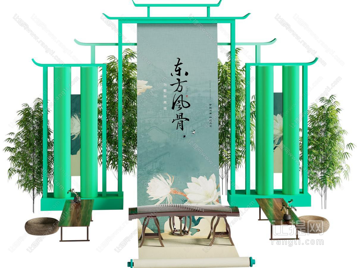 新中式美陈 古筝