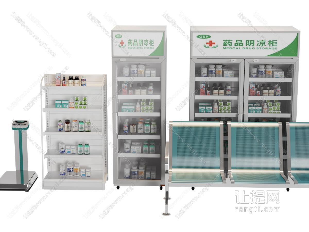 现代药品阴凉柜 展柜 货架