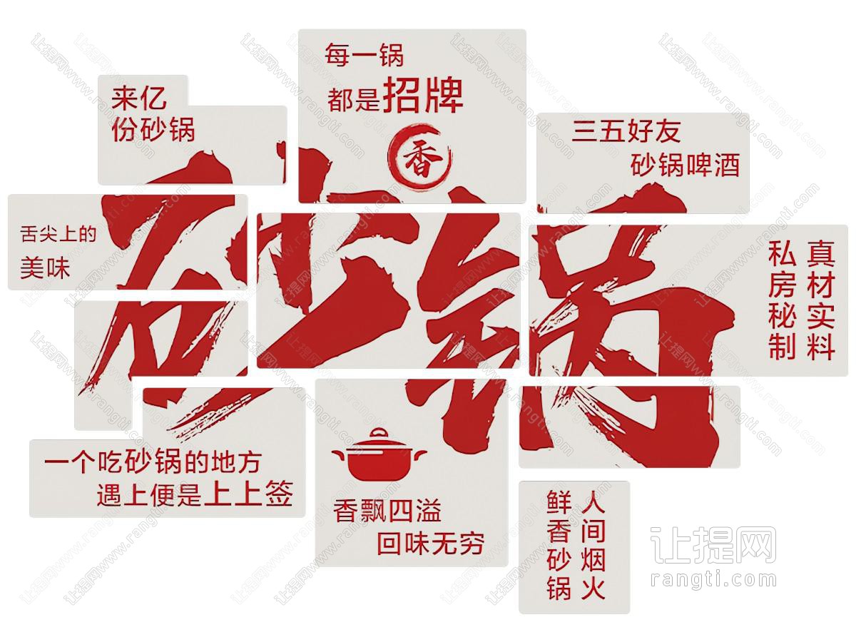 现代小吃店装饰挂画
