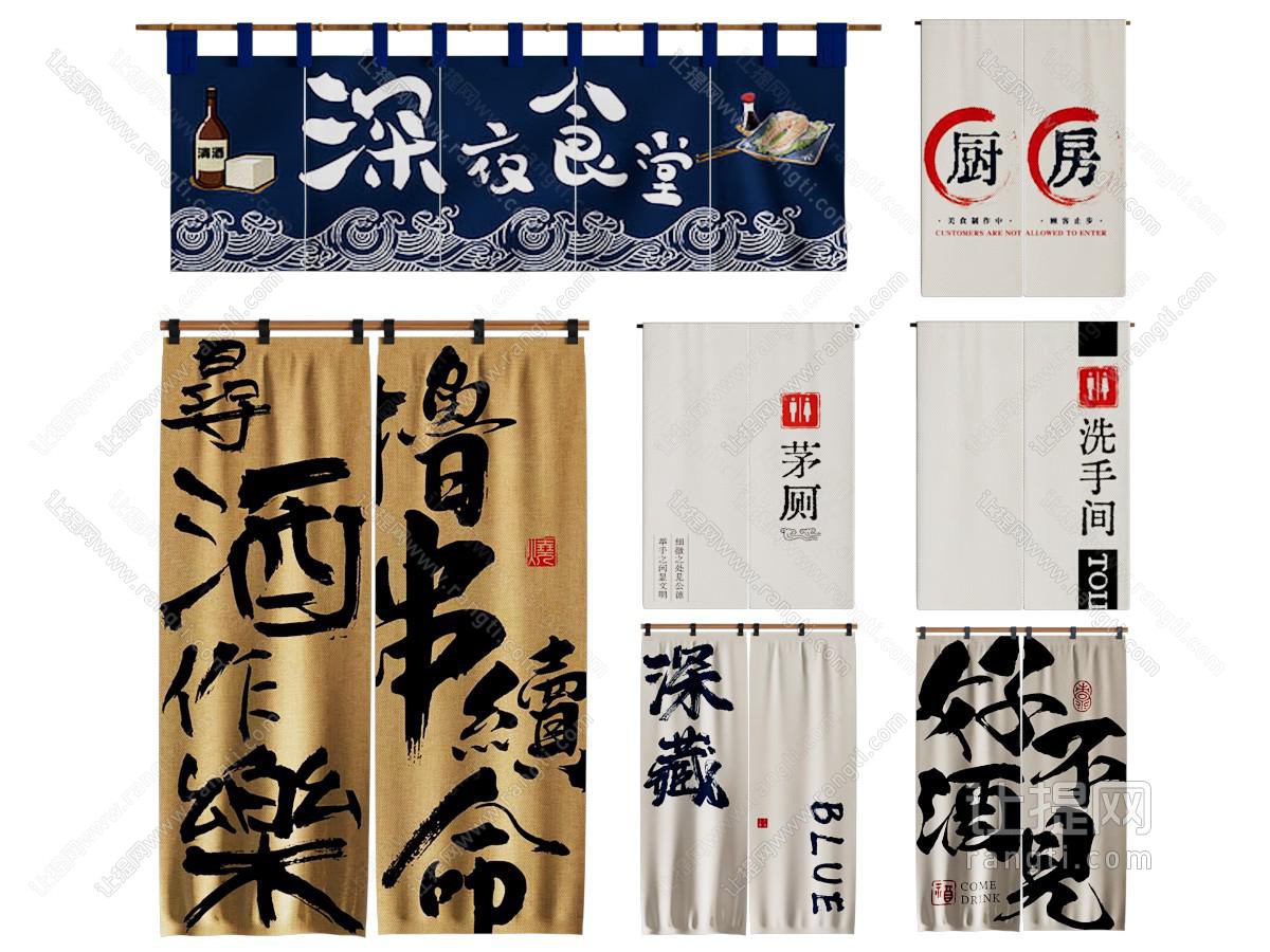 新中式门帘 挂帘 隔断
