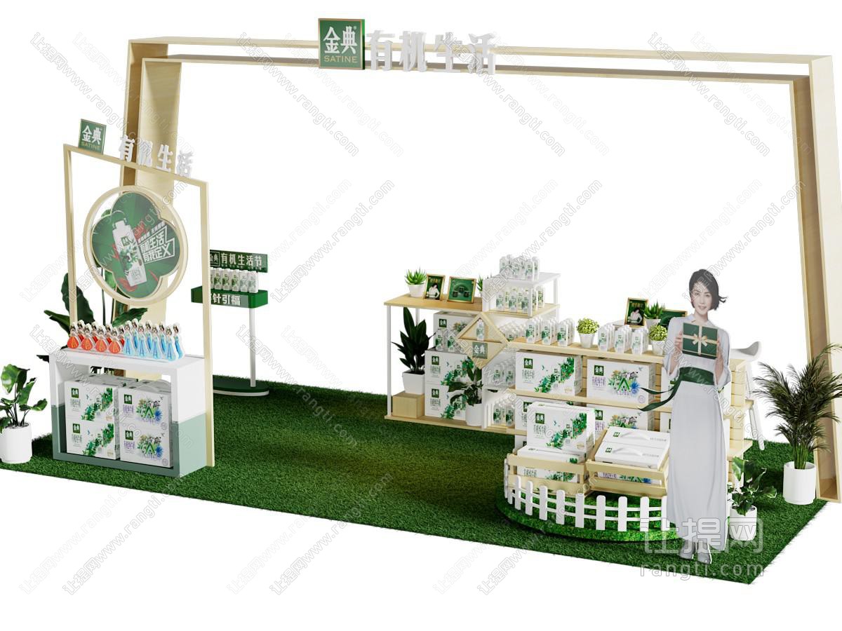 现代商品推广美陈 摆台 户外装置