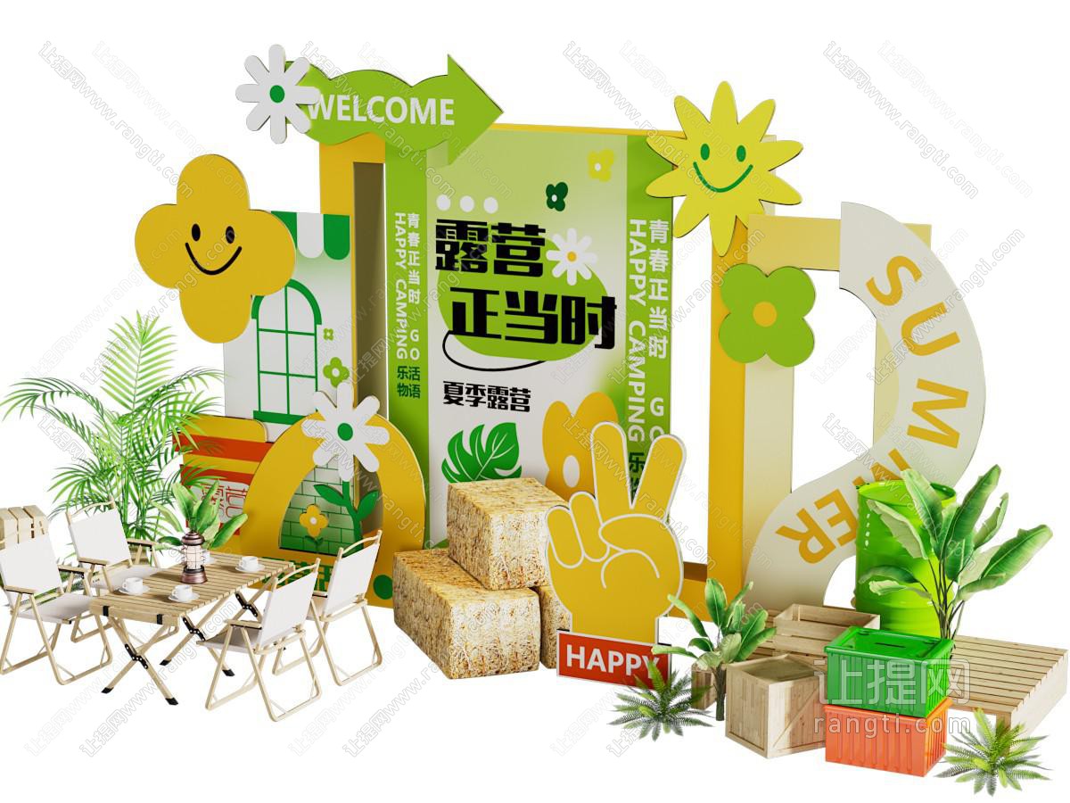 现代营地美陈 户外装置 摊位 网红打卡拍照点