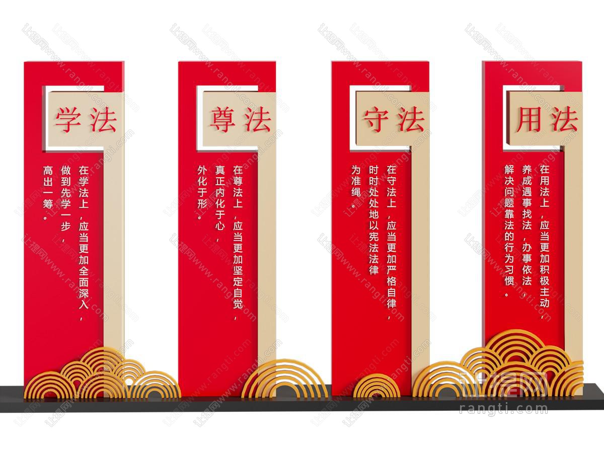 新中式党建雕塑小品 摆件组合