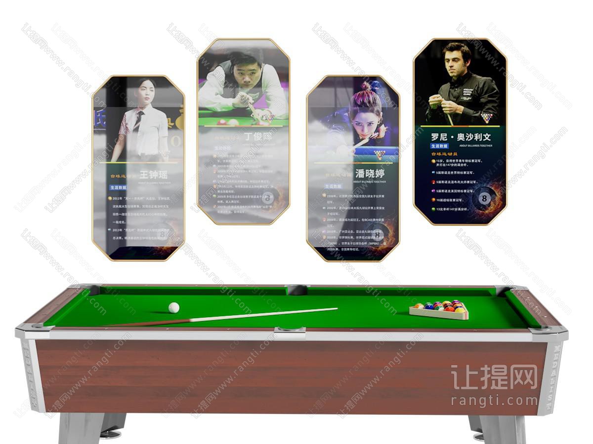 现代台球桌 台球室装饰挂画