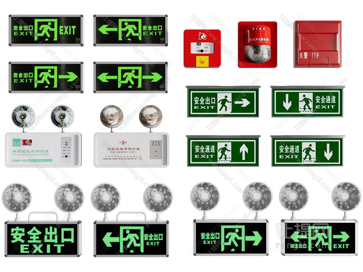 现代安全通道应急灯 消防设备
