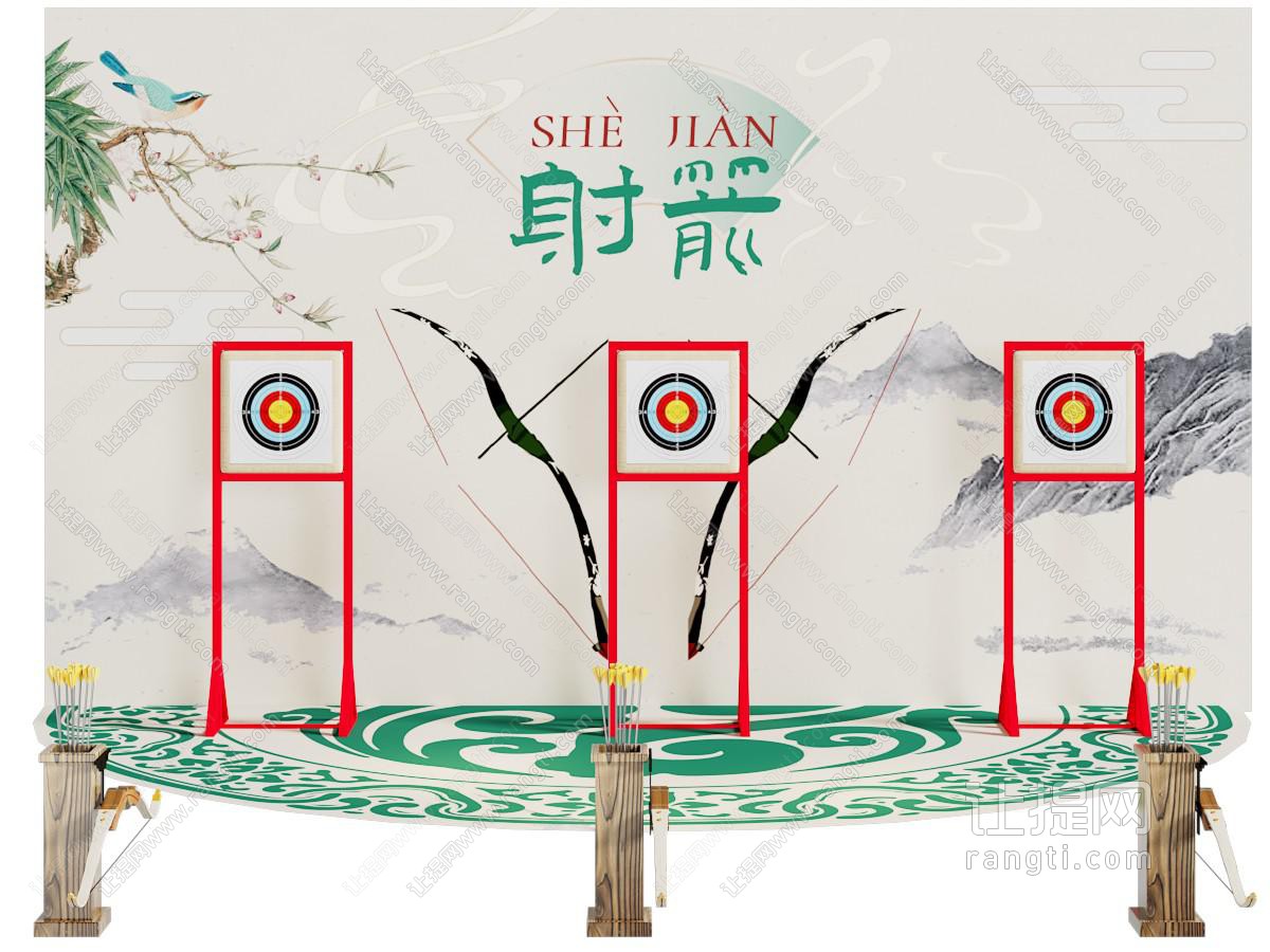 中式互动 游园 射箭美陈
