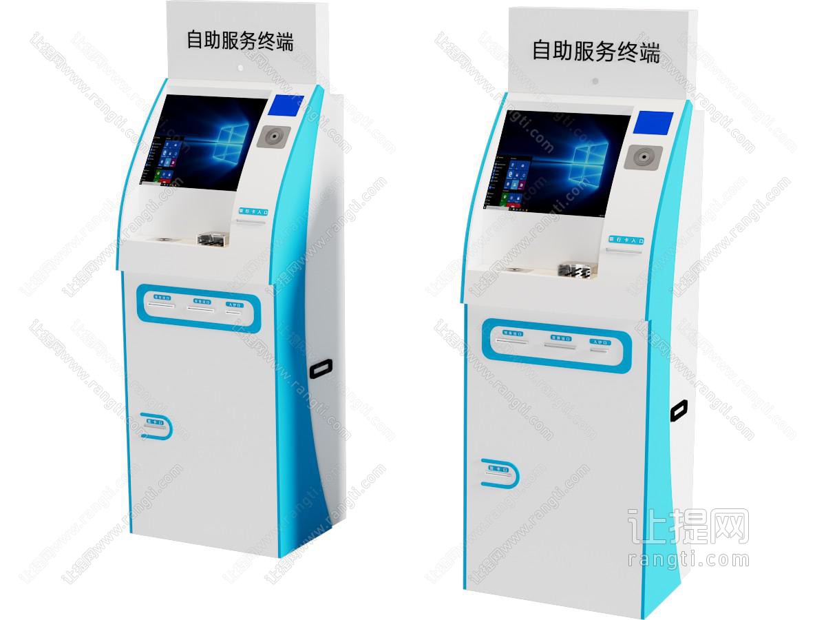 现代智能自助服务终端一体机