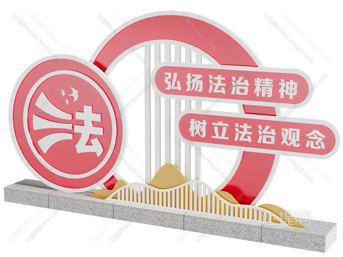 现代党建雕塑小品 美陈