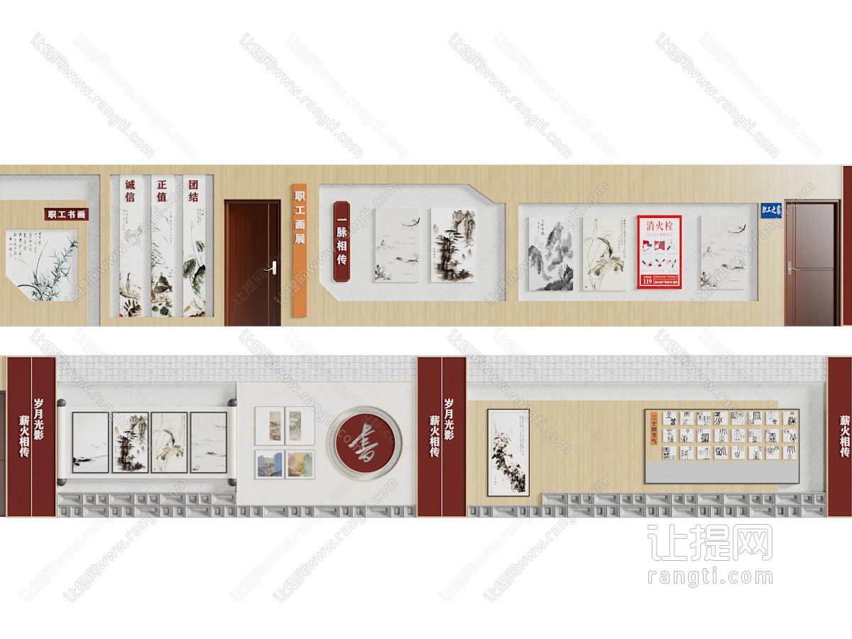 新中式企业文化墙 展览展示墙