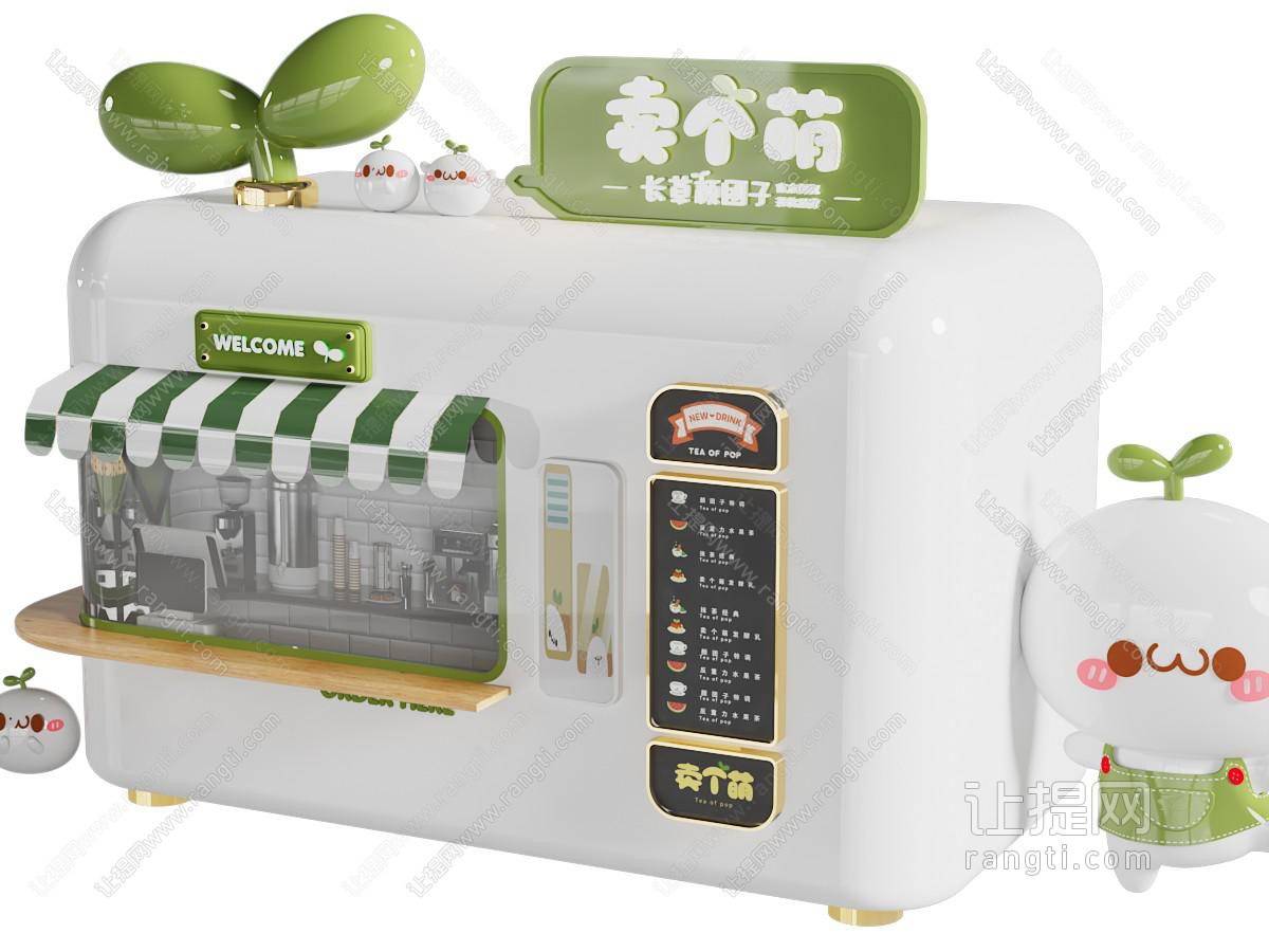 现代售货亭 卖个萌咖啡冷饮车