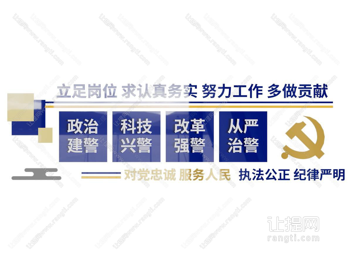 现代党建文化墙 展览展示墙