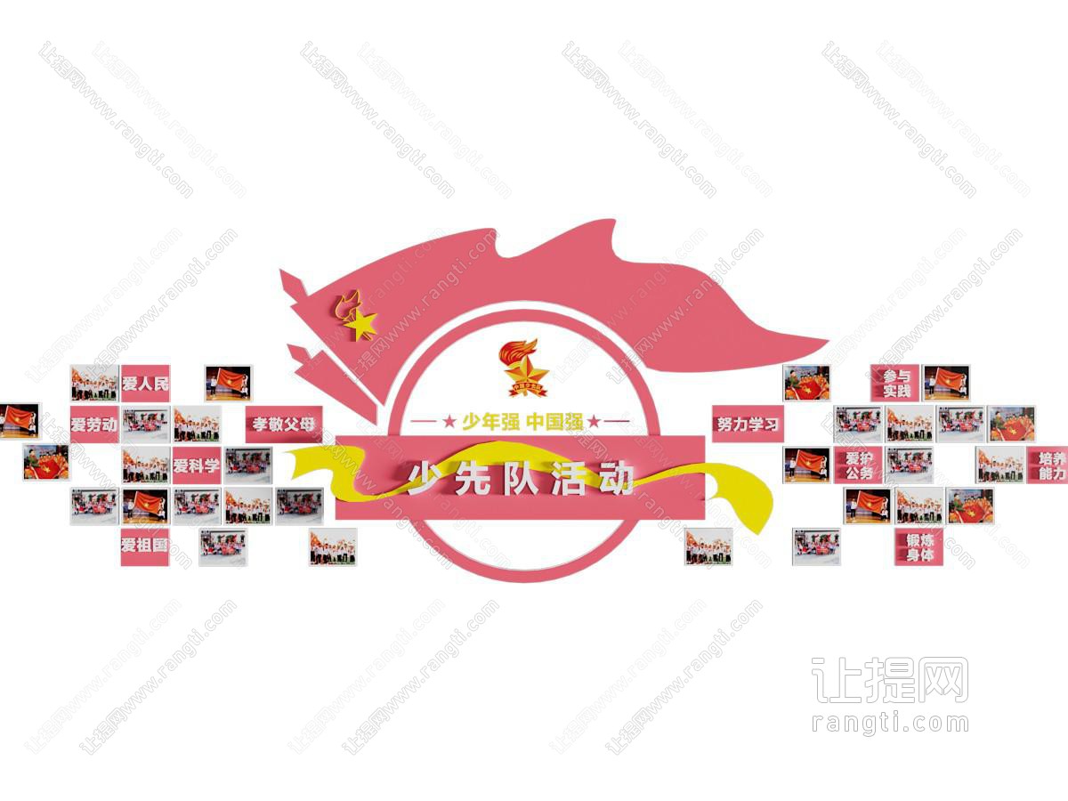 现代党建文化墙 展览展示墙