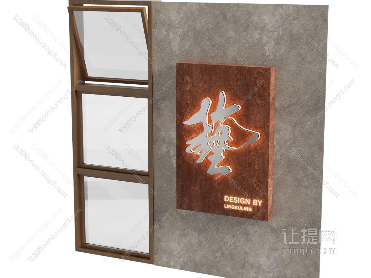 侘寂风门牌 指示牌 招牌