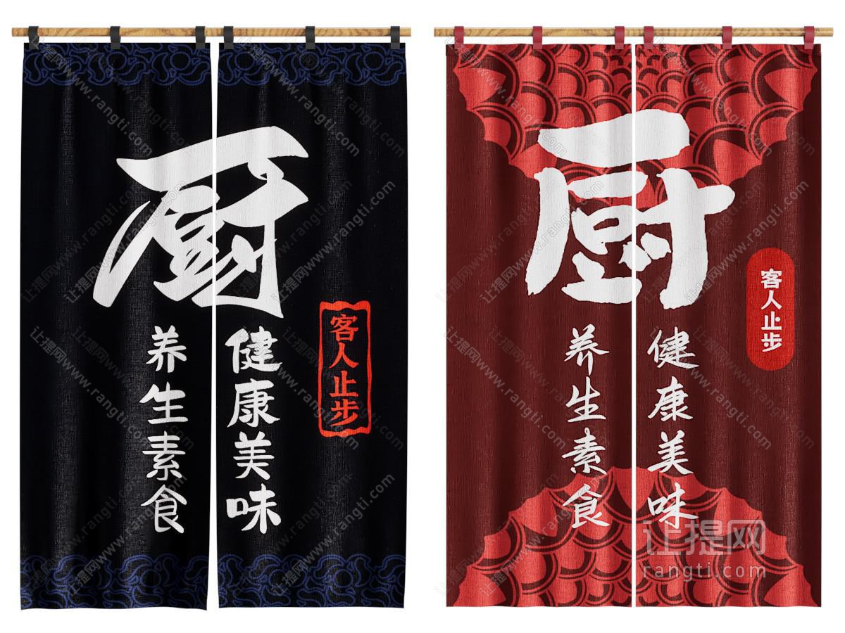 现代厨房门帘 挂帘 隔断