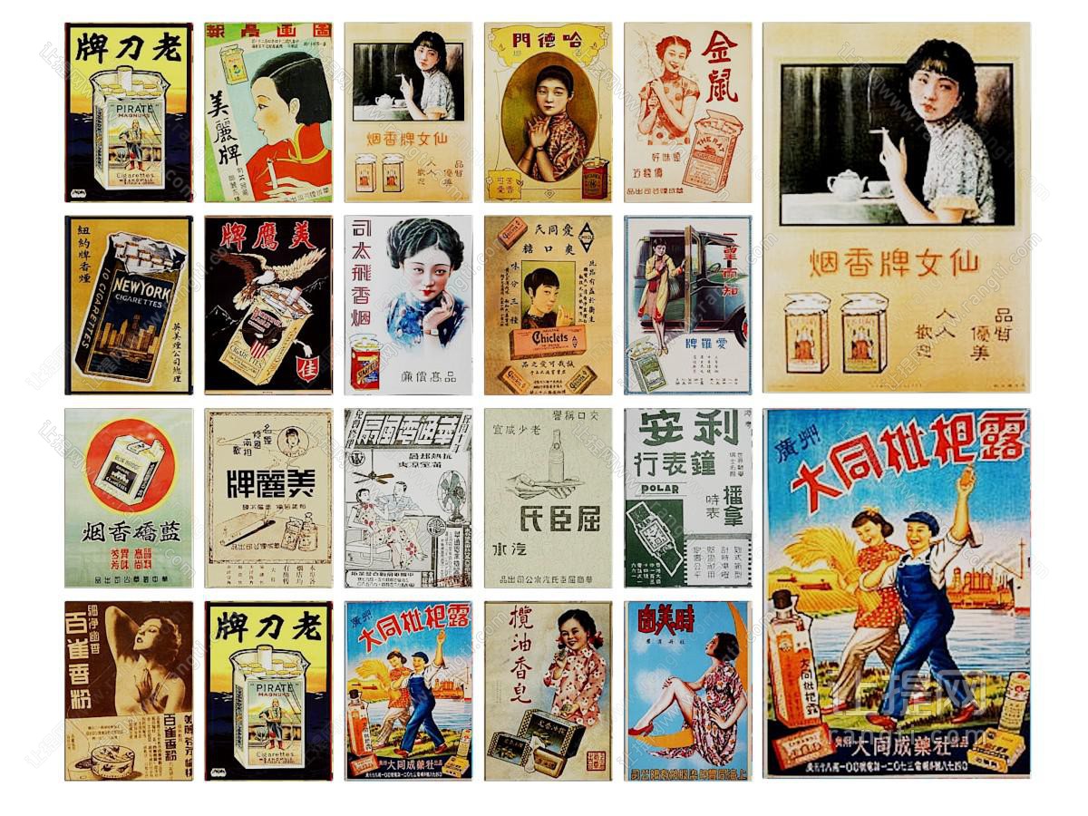 现代复古老式装饰挂画