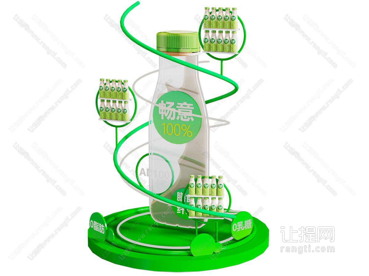 现代商品推广美陈 户外装置 摆件组合