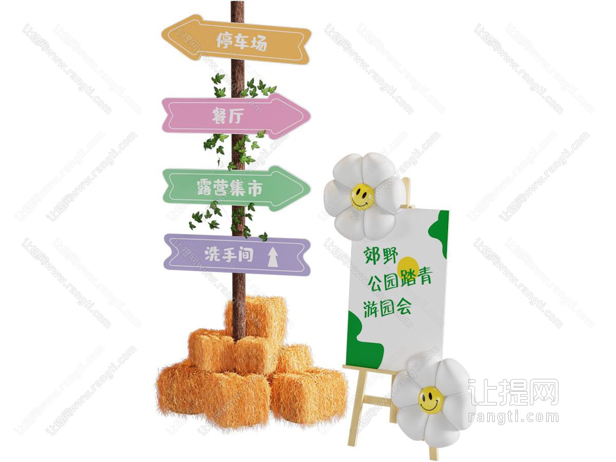 现代指示牌 路标 导引牌 广告牌
