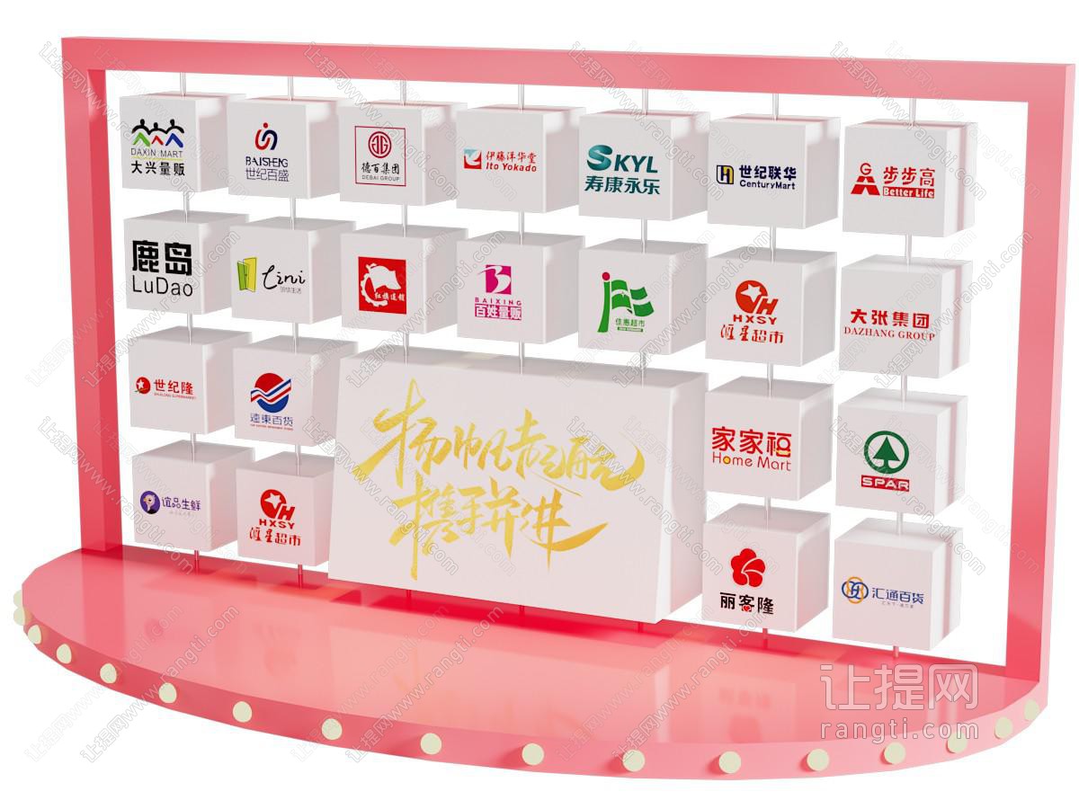 现代翻转球展示墙 美陈 摆件组合 户外装置