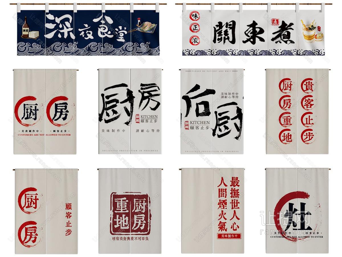 现代门帘 门挡 布帘