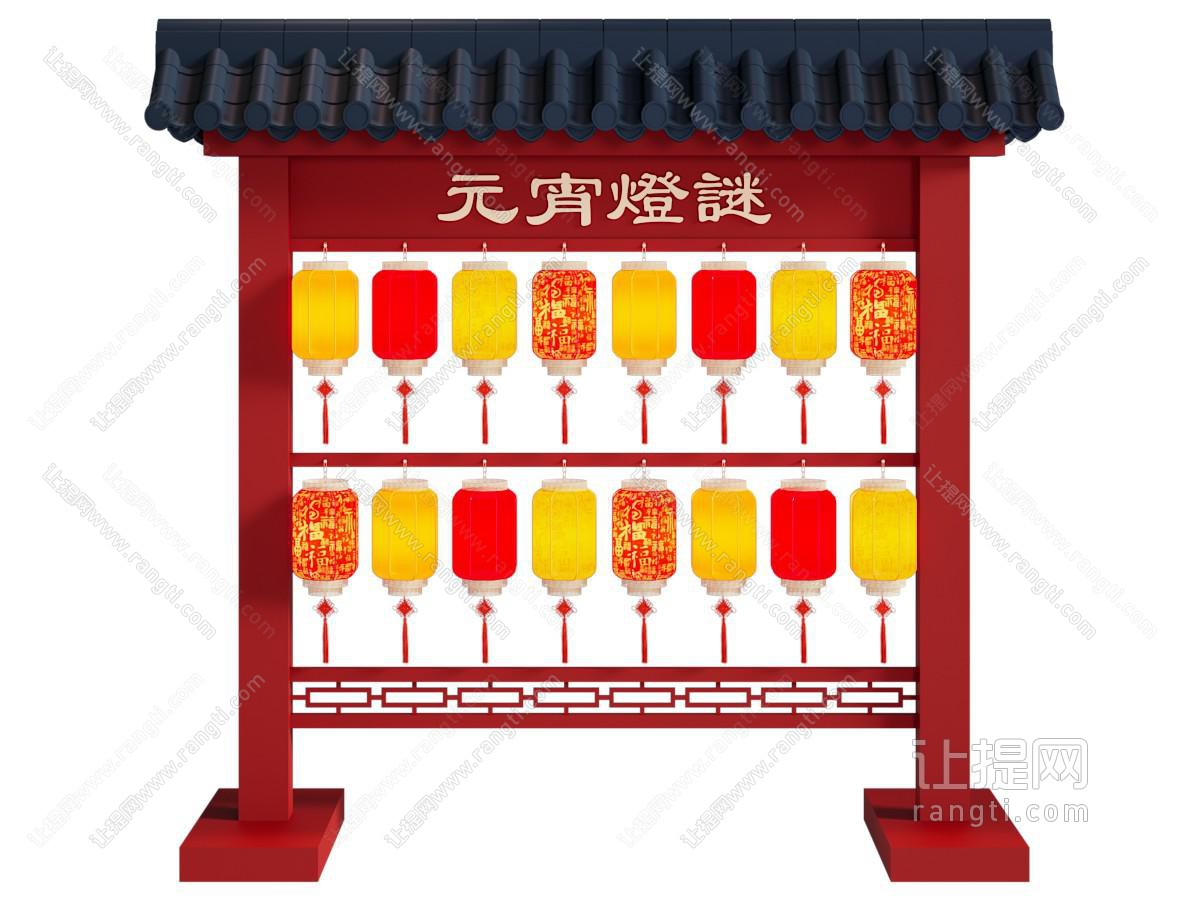 新中式元宵灯谜背景墙 美陈