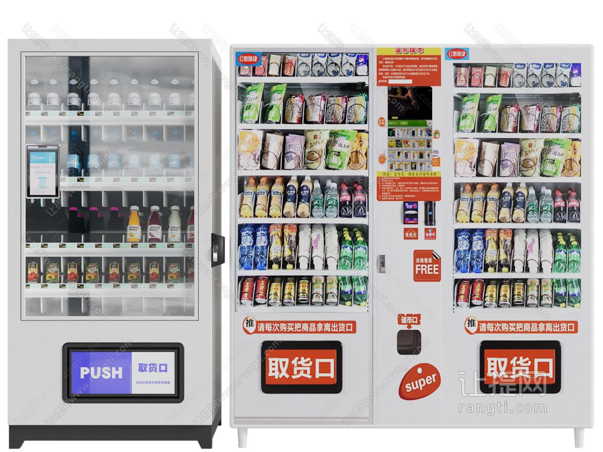现代自助饮料售卖机 商业设备