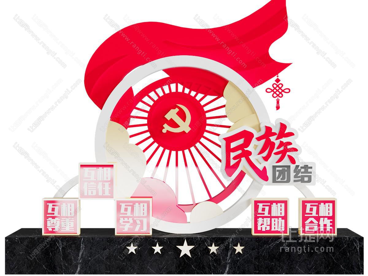 现代党建城市雕塑小品